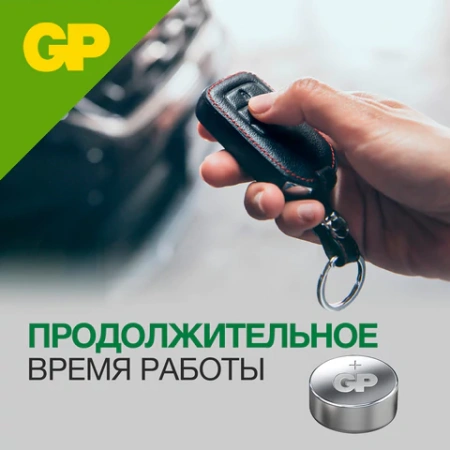 Батарейки КОМПЛЕКТ 10 шт., GP Alkaline, 189A (G10, LR54), алкалиновые, отрывной блок, 189FRA-2C10 457764 - МСК «Форвард»