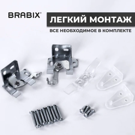Жалюзи горизонтальные BRABIX 55х160 см, АЛЮМИНИЙ, цвет серебристый, 608629 - МСК «Форвард»