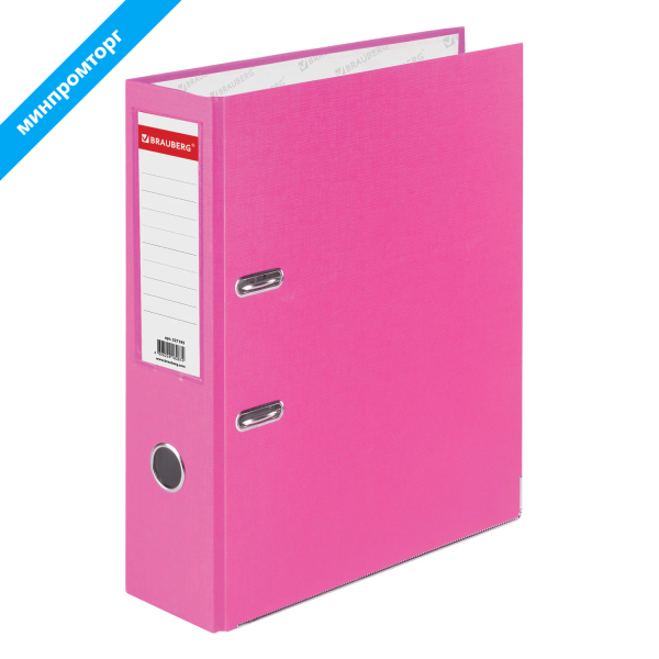 Папка-регистратор BRAUBERG с покрытием из ПВХ, 80 мм, с уголком, розовая (удв. срок службы), 227195