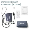 Тонометр B.WELL MED-63, манжета 25-42 см, механический, на плечо 631366 - МСК «Форвард»