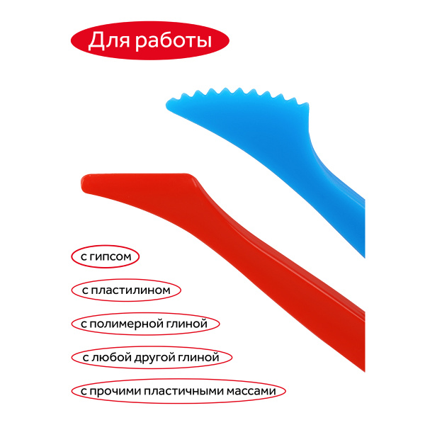 Набор стеков Гамма, 2шт., пластик, пакет, европодвес 10122050 347818 - МСК «Форвард»