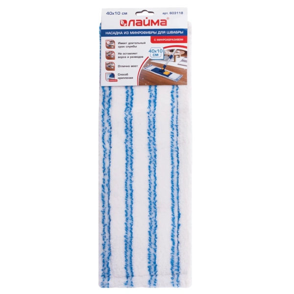 Насадка МОП плоская для швабры/держателя 40см, карманы (ТИП К), м-фибра/микроабразив, LAIMA, 603118