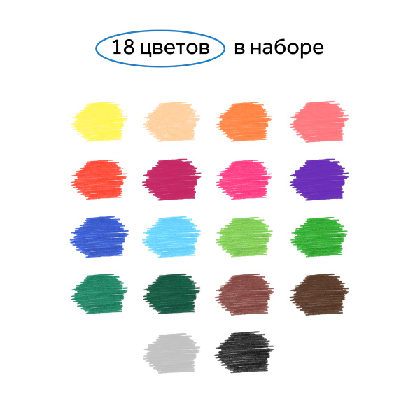 Фломастеры Гамма "Классические", 18цв., смываемые, картон. упак., европодвес 130822_18 356544 - МСК «Форвард»