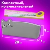 Пенал ЮНЛАНДИЯ ЮНИОР, 1 отделение, искусственная кожа, "Gray kitty", 20х9х7 см, 273819 - МСК «Форвард»