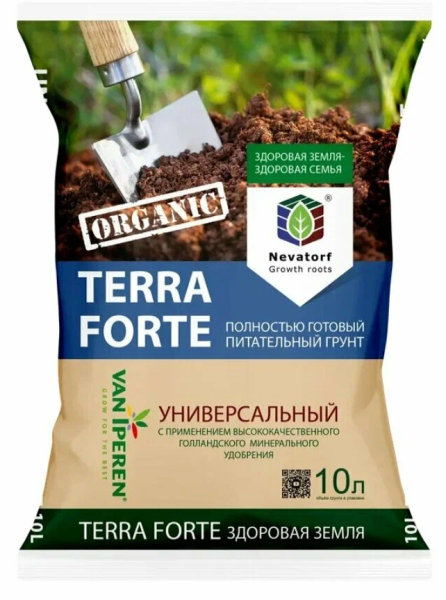 Грунт универсальный с перлитом Сад чудес VanIperen Здоровая Земля 10 л 200044 1372513