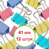 cd4fc7979be7d6570948313be81d9f95_x