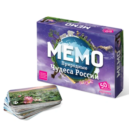 Игра настольная МЕМО 50 карточек, АССОРТИ 8 сюжетов, НЕСКУЧНЫЕ ИГРЫ, 67875, 7203 665322 - МСК «Форвард»