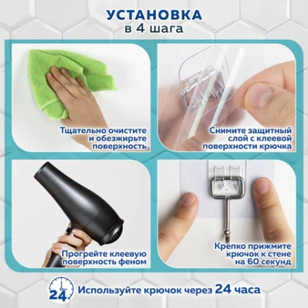 Крючки самоклеящиеся универсальные 7х7 см, КОМПЛЕКТ 5 шт., сталь + ПВХ, LAIMA Home, 608790 - МСК «Форвард»