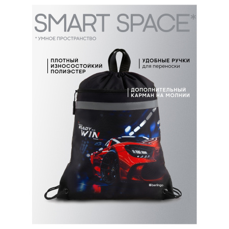 Мешок для обуви 1 отделение Berlingo "Ready to win", 360*460мм, вентиляционная сеточка , светоотражающая лента, карман на молнии SB-EX-1226 389677 - МСК «Форвард»