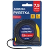 Рулетка измерительная 7,5 м х 25 мм, обрезиненный корпус, с фиксатором, RABBITEX (РАББИТЕКС) Standard, 671350 - МСК «Форвард»