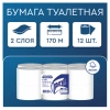 Бумага туалетная 170 метров, PROtissue (T2) PREMIUM, 2-слойная, белая, КОМПЛЕКТ 12 рулонов, С191 114329 минпромторг - МСК «Форвард»