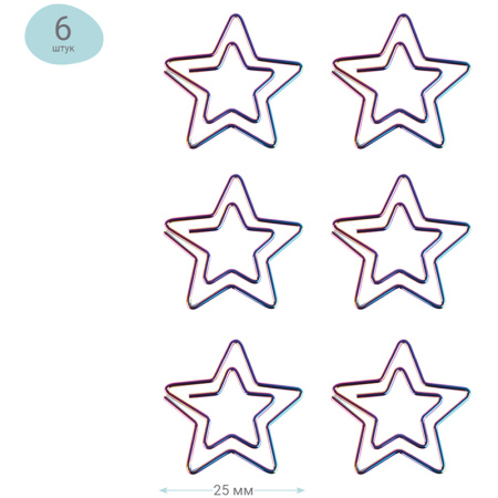 Скрепки фигурные 25мм, MESHU "Stars", 6шт., пакет с европодвесом MS_41585 328215 - МСК «Форвард»