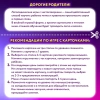 Карточки для развития речи ЗВУКОПОДРАЖАНИЕ, 70 картинок, 10х15 см, 310 г/м2, ЮНЛАНДИЯ, 691021 - МСК «Форвард»