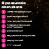 Электрогирлянда-конский хвост комнатная, 2 м, 200 LED, тёплый белый, 220 V, ЗОЛОТАЯ СКАЗКА, 591365 - МСК «Форвард»