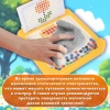 Мозаика магнитная развивающая для детей "Утенок", стилус, 101 магнит, 10 карточек, BAMBOX (БАМБОКС), 665888 - МСК «Форвард»