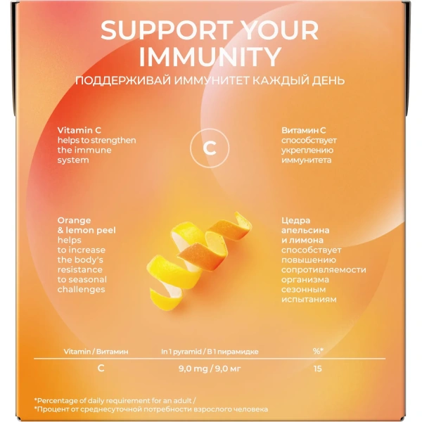 Чай чёрный Curtis Immuno 15 пирамидок (грейпфрут, лайм, мандарин) E1864102 1423046 - МСК «Форвард»
