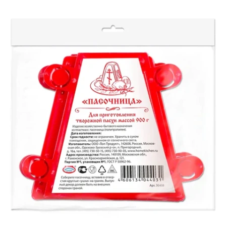 Пасочница пасхальная для приготовления творожной пасхи 900 г, с рецептом, пластик, 36312 592679 - МСК «Форвард»