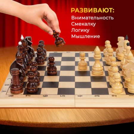 Шахматы турнирные, деревянные, лакированные, глянцевые, доска 40*40 см, ЗОЛОТАЯ СКАЗКА, 665363 - МСК «Форвард»