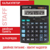 7ac718045e37eb1178dc2e2fbc593323_x
