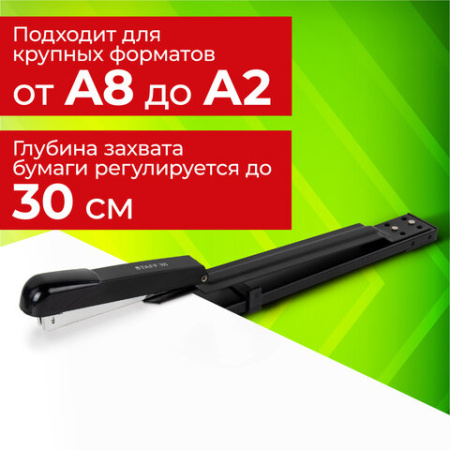 Степлер брошюровочный №24/6, 26/6 STAFF "Manager", до 25 листов, черный, 272753 - МСК «Форвард»
