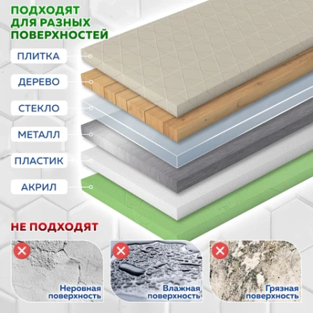 Крючки самоклеящиеся универсальные 6х6 см, КОМПЛЕКТ 10 шт., сталь + ПВХ, LAIMA Home, 608791 - МСК «Форвард»