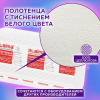 21cdb3248d3d845be0fbe0988a0552fc_x