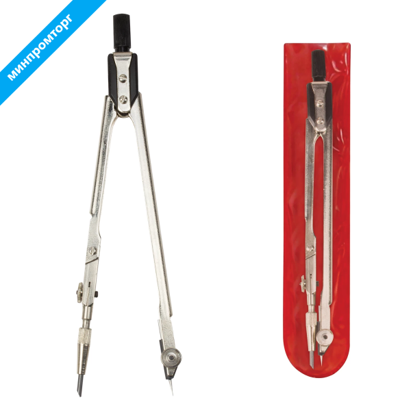 Циркуль для старших классов/студентов, 155 мм, стальной, никелированный, чехол ПВХ, GLOBUS, ЦЧ-70-10 210412