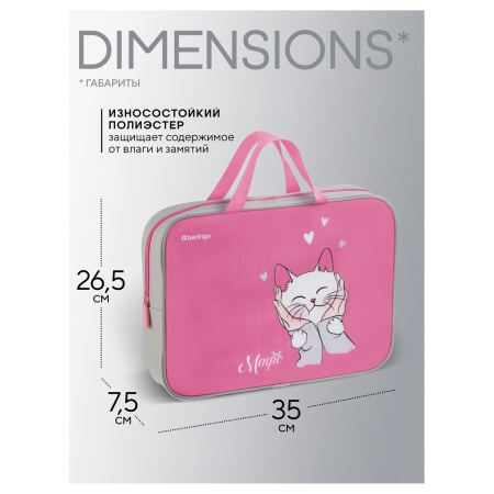 Папка текстильная с ручками 1 отделение, А4 Berlingo "Mew-gic", 350*265*75мм, текстиль, на молнии FB-NS-1219 390120  - МСК «Форвард»