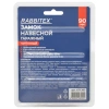 Замок навесной чугунный 90 мм "Гаражный" с полимерным покрытием, 3 ключа, RABBITEX (РАББИТЕКС), 671303 - МСК «Форвард»
