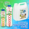 Мыльные пузыри 3000 мл, индивидуальная упаковка, BRAUBERG KIDS, 665456 - МСК «Форвард»