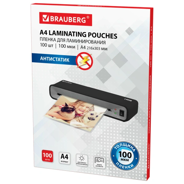 Пленки-заготовки д/ламинирования АНТИСТАТИК, А4, КОМПЛЕКТ 100шт, 100 мкм, BRAUBERG, 531793
