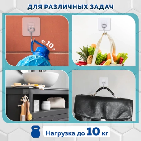 Крючки самоклеящиеся универсальные 7х7 см, КОМПЛЕКТ 5 шт., сталь + ПВХ, LAIMA Home, 608790 - МСК «Форвард»