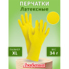 75d6c15904670ff2649e1a50a0359288_x