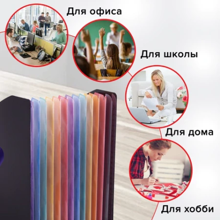 Лоток-органайзер вертикальный для бумаг и документов, 13 отделений, BRAUBERG DOCS, А4 черный, 271153 - МСК «Форвард»