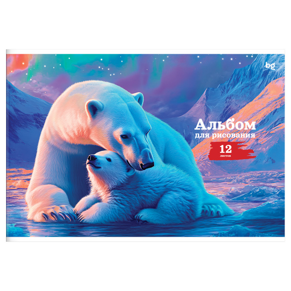 Альбом для рисования 12л., А4, на скрепке BG "Мама и я" ассорти АР4ск12 08584 378654 - МСК «Форвард»