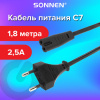4dbe1446980a970410798509bf24bd60_x