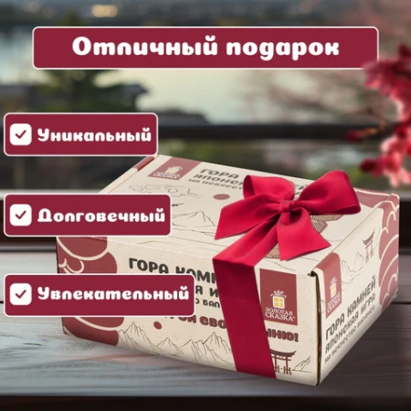 Балансир-головоломка "Башня Туми Иши", 12 деревянных камней, ЗОЛОТАЯ СКАЗКА, 665258 - МСК «Форвард»