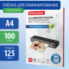 ec6c0bbbb9b23826bce8f8a61ec9be3d_x