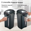 Термопот на 5,5 литров 2 режима подачи воды BQ (БИ-КЬЮ) TP531, 900 Вт, 2 температурных режима, металл, 86194048 457536 - МСК «Форвард»