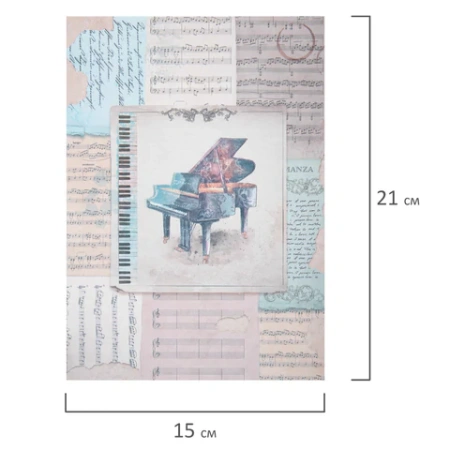 Бумага для скрапбукинга 15х21 см "Нотная Гамма", двусторонняя, 12 листов, 240 г/м2, ОСТРОВ СОКРОВИЩ, 665445 - МСК «Форвард»