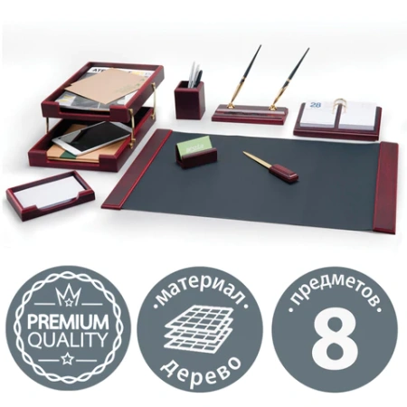 Набор подарочный настольный BESTAR "Titan" из дерева, 8 предметов, цвет "красное дерево", 236366 - МСК «Форвард»