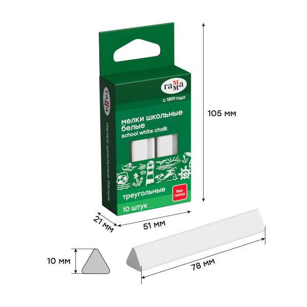 Мелки школьные Гамма, белые, 10шт., мягкие, треугольные, картонная упаковка, европодвес 909191 292223 минпромторг - МСК «Форвард»