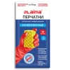 Перчатки МНОГОРАЗОВЫЕ латексные LAIMA, c ДЛИННОЙ МАНЖЕТОЙ 25 см, КРАСНЫЕ, размер M (средний), вес 75 г, 700529 - МСК «Форвард»