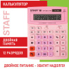 e7bf6fab3b3e702606a1bb0b50cd86a9_x
