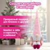 Украшение новогоднее интерьерное 70 см "Гном с сердечком", полиэстер, ЗОЛОТАЯ СКАЗКА, 592524 - МСК «Форвард»