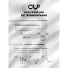 Средство для удаления кофейных масел CUP 6, 1000 г, порошок 608291 - МСК «Форвард»