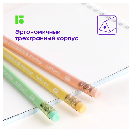 Карандаш чернографитный Berlingo "Flexy Pastel" HB, с ластиком, трехгранный, заточен., пластиковый, ПВХ-бокс BP01014 320774  - МСК «Форвард»
