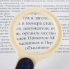 Лупа просмотровая STAFF "Manager", С ПОДСВЕТКОЙ, диаметр 50 мм, увеличение 5, корпус сине-бежевый, 454125 - МСК «Форвард»