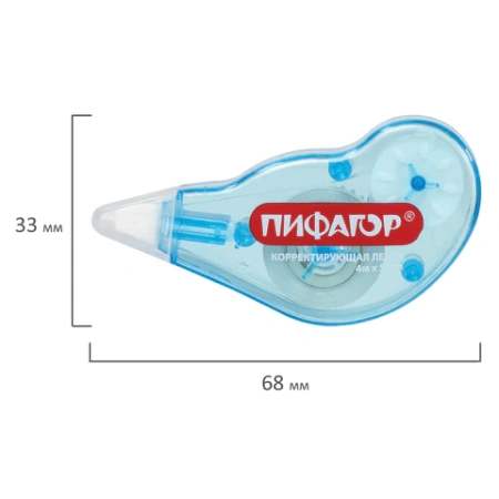 Корректирующая лента ПИФАГОР, 5 мм х 4 м, корпус ассорти, механизм перемотки, блистер, 227803 - МСК «Форвард»