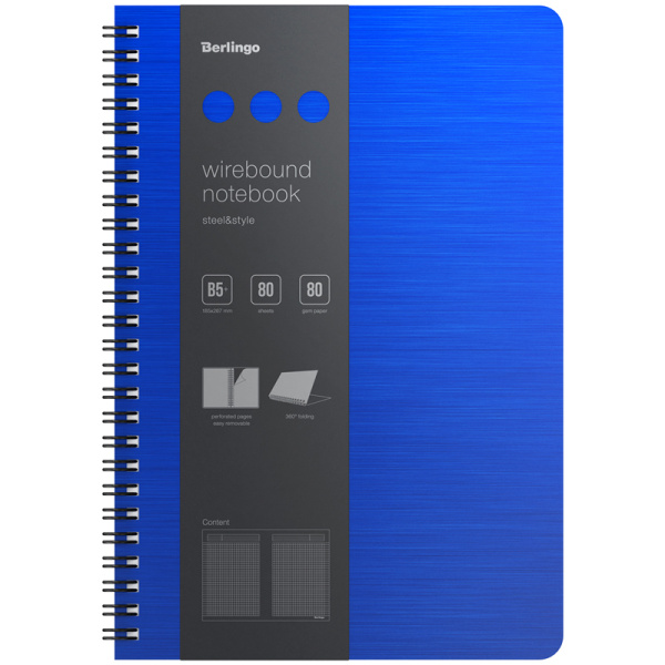 Бизнес-тетрадь В5+, 80л., Berlingo "Steel&Style", клетка, на гребне, 80г/м2, пластик. (полифом) обложка, линейка-закладка, синяя WNt_B5002 320791